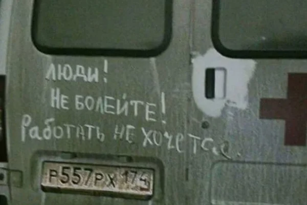 Щит