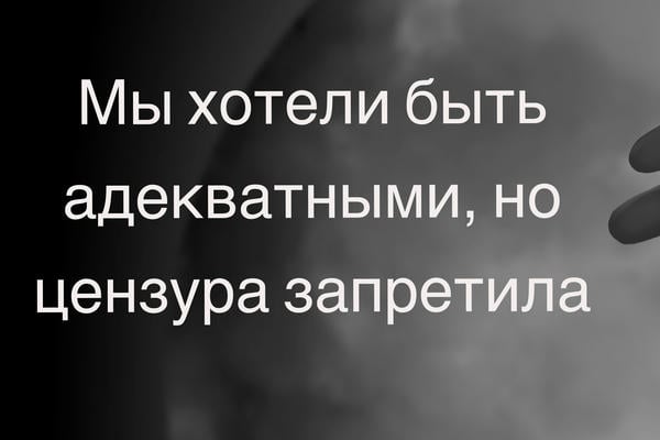 Удавкой верность ты накинешь мне на шею и клятвой горькой вверх пошлешь на эшафот