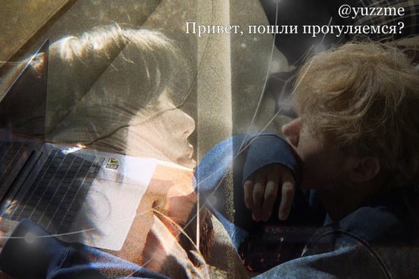 Неуловимый