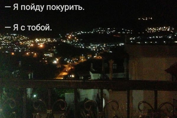 Цыганочка