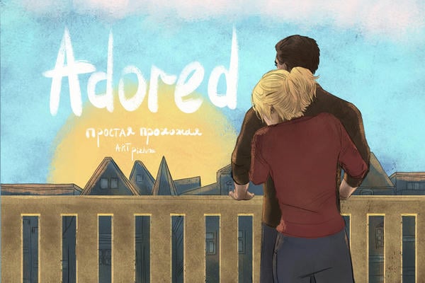 Adored