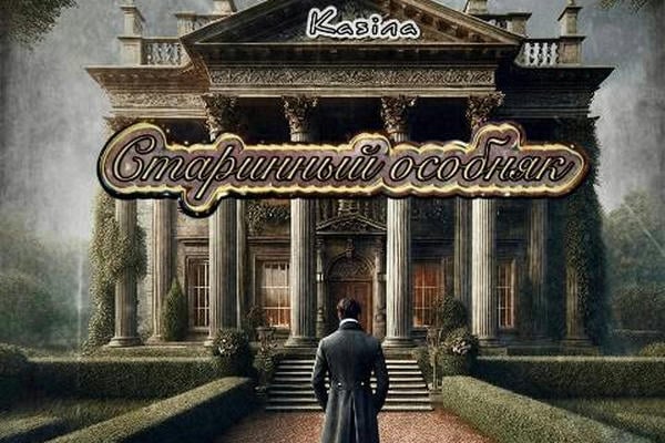 Лесби Нелли Хантер бейне