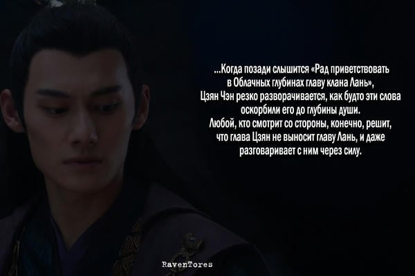 Втайне
