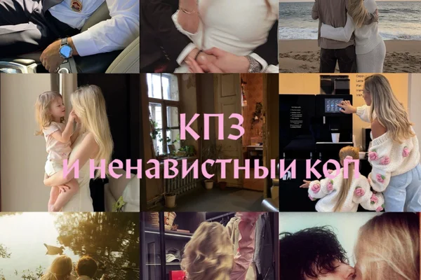 КПЗ и ненавистный коп