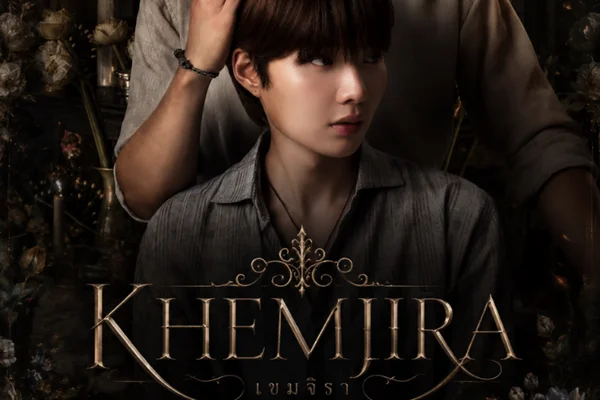 Khemjira / Кхемджира