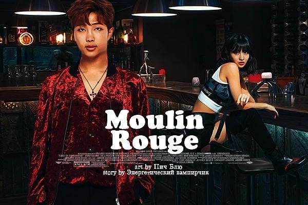 Moulin Rouge