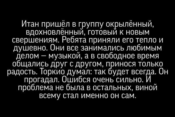 Любовь бывает только в сказках