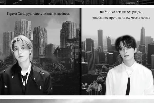 Я расскажу тебе всё