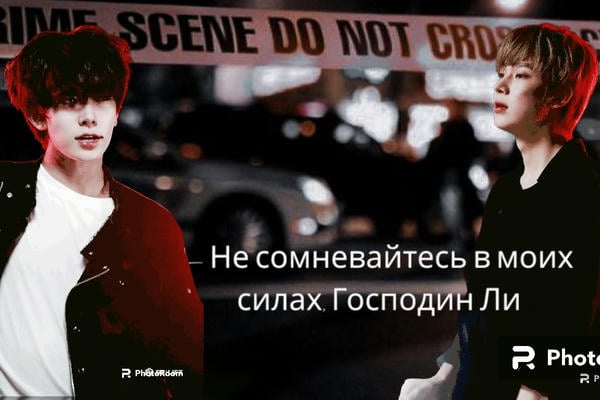 Mafia game and love?