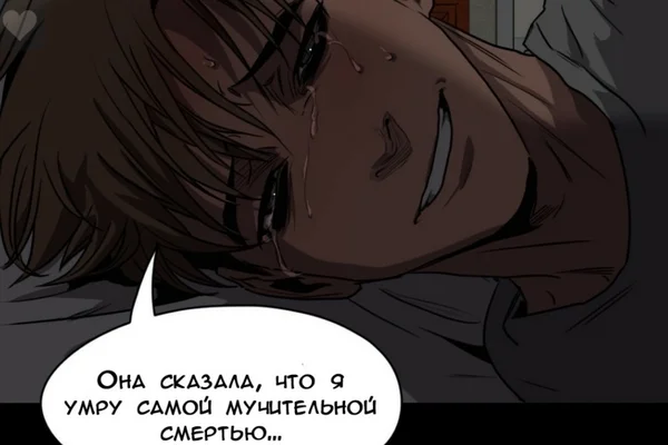 Killing stalking. Я ненавижу тебя любя. Я умираю тут без тебя.