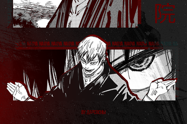 Hush