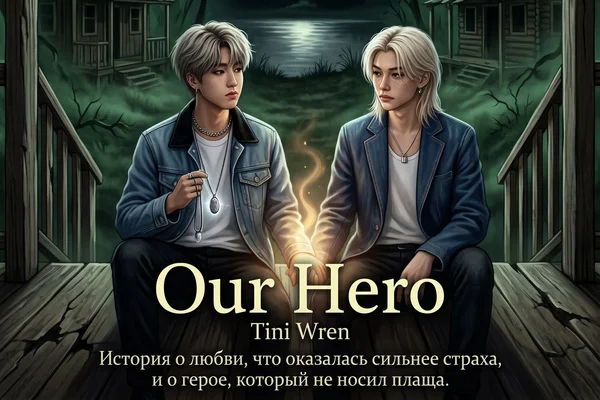 Our Hero