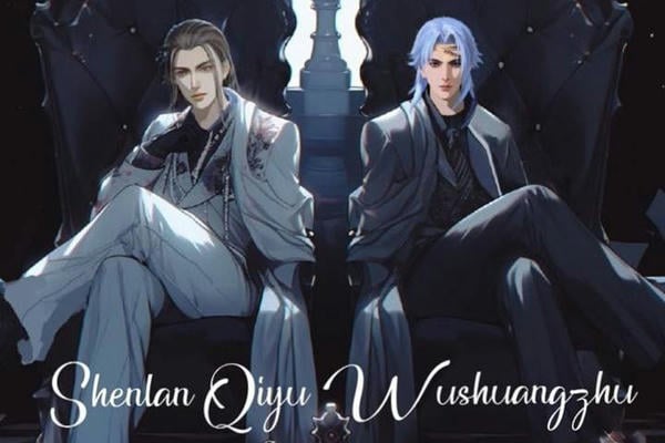 Страна чудес/ Shenlan Qiyu Wushuangzhu  / 神澜奇域无双珠