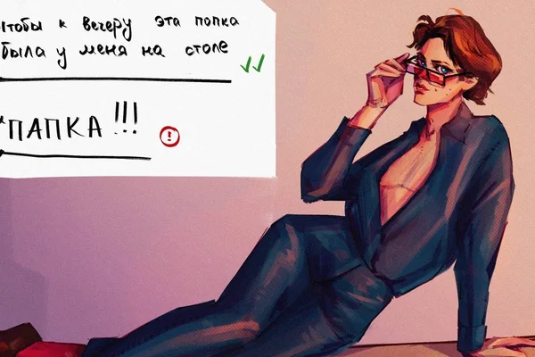 Одна ошибка и ты ошибся
