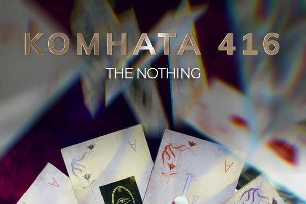 Комната 416