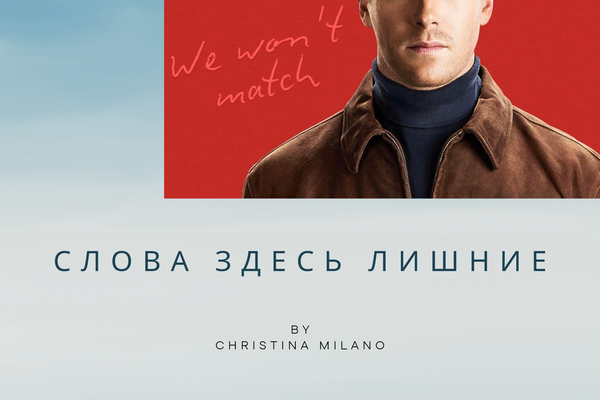 Слова здесь лишние 