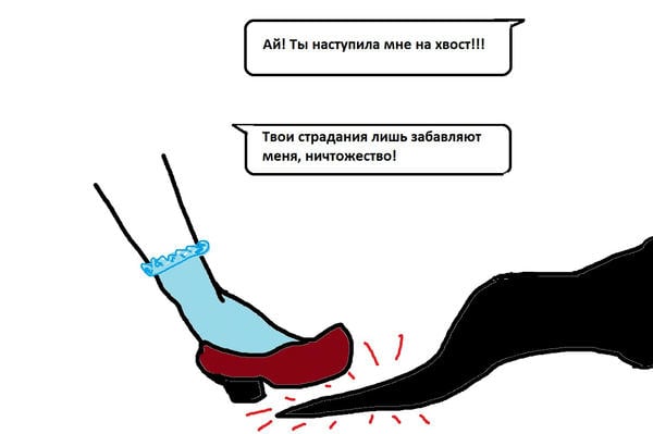 Горячая кровь,  холодная кровь... И хвост.