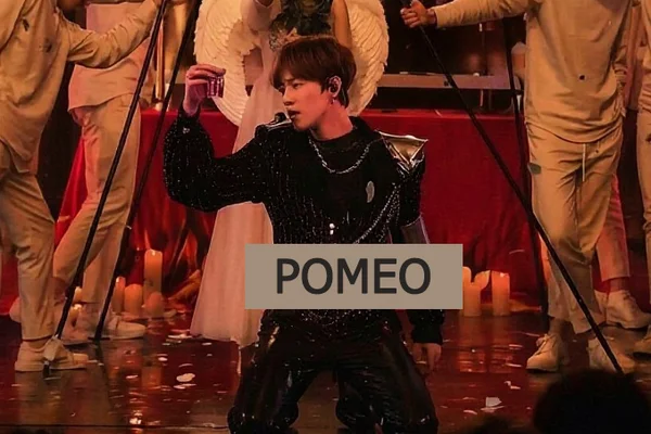 РОМЕО