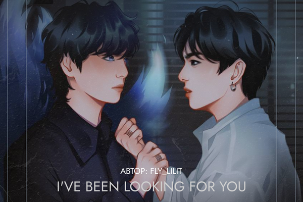 I've been looking for you