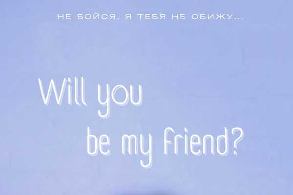Will you be my friend?