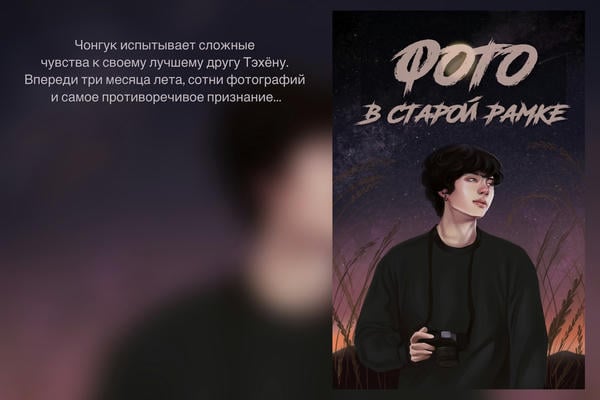 Фото в старой рамке