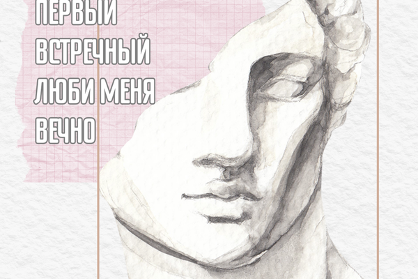Одна попытка
