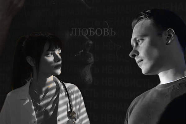 Горячо — холодно