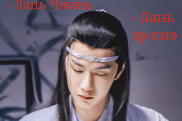 То, что любовью зовётся людьми