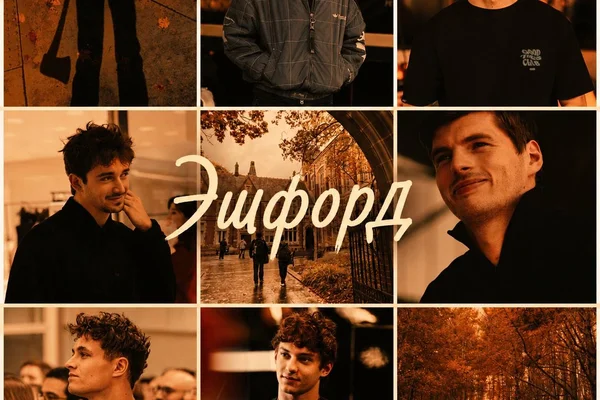 Эшфорд