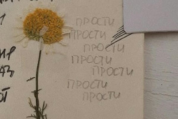 Достигнуть цели